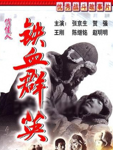 国产极品白嫩超清在线观看